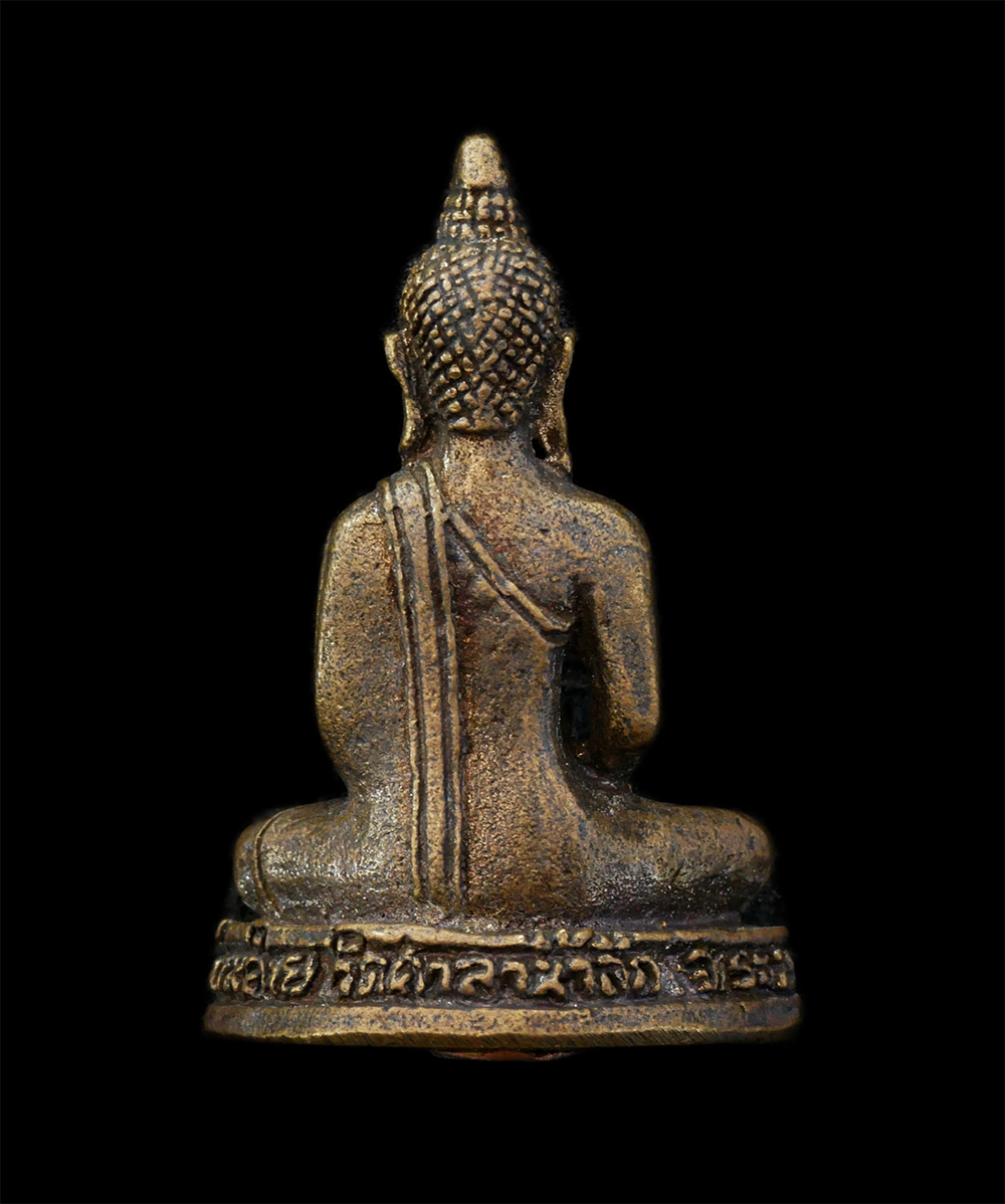 25Sep24 (80)p.jpg - รูปหล่ออุดกริ่งพระพุทธศิลาแลง รุ่น 1 หลวงปู่หยด(พระครูพิสุทธิ์ธรรมาภรณ์) วัดศาลาน้ำลึก ต.หนองบัว อ.บ้านค่าย จ.ระยอง ที่ระลึกในงานปิดทองผูกพัทธสีมาฝังล [..] | https://kamulet.in.th